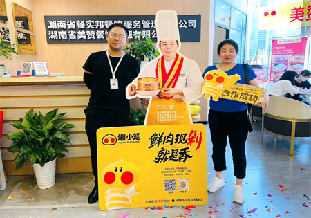 湘小笼,湘小笼签约,早餐加盟