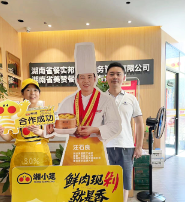 湘小笼,湘小笼签约,早餐加盟