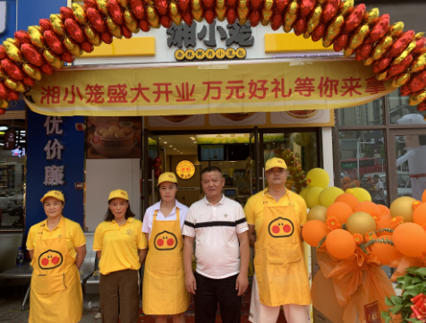 热烈庆祝湘小笼江西九江修水店隆重开业
