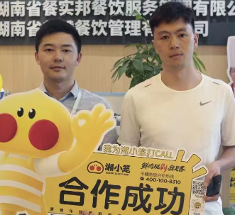 恭喜云南昭通陈先生成功签约湘小笼