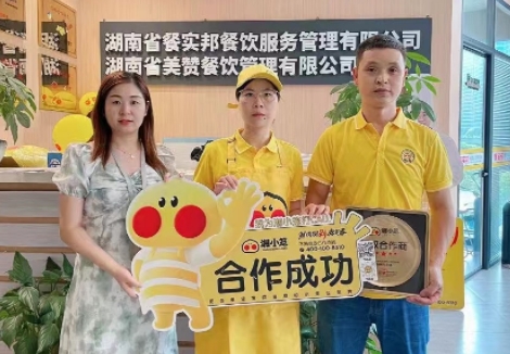 恭喜江西朱老板成功签约湘小笼