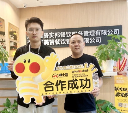 恭喜贵州江西萍乡吴先生成功签约湘小笼