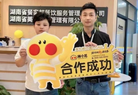 恭喜贵州江西南昌黄女士成功签约湘小笼