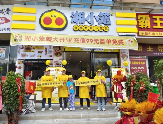 湘小笼总部在哪里
