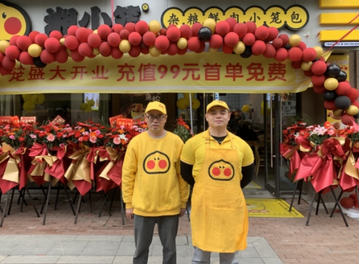 热烈庆祝湘小笼江西九江店隆重开业
