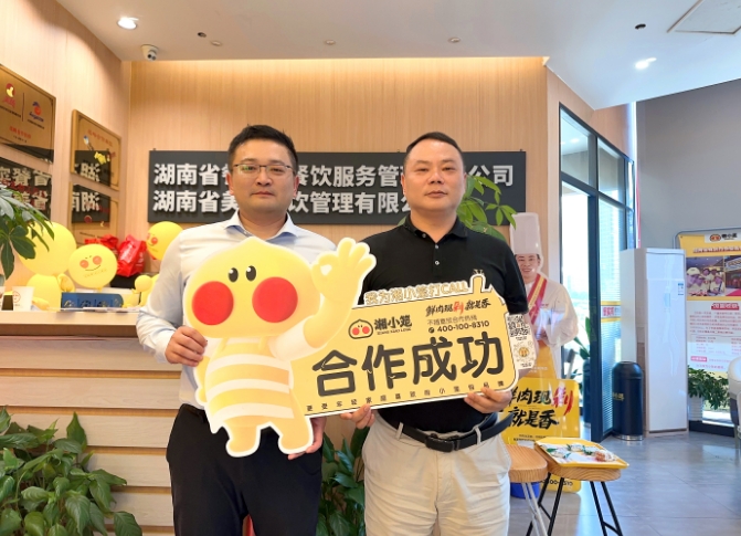 恭喜杨先生成功签约湘小笼