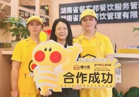 恭喜钟女士成功签约湘小笼