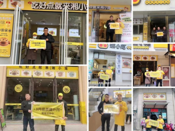 开一家小笼包加盟店哪个好