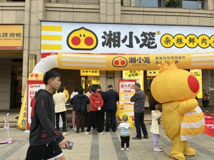 开家小笼包加盟品牌店赚钱吗？