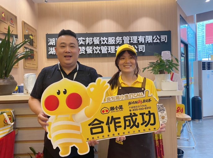 恭喜耒阳谷女士成功签约湘小笼