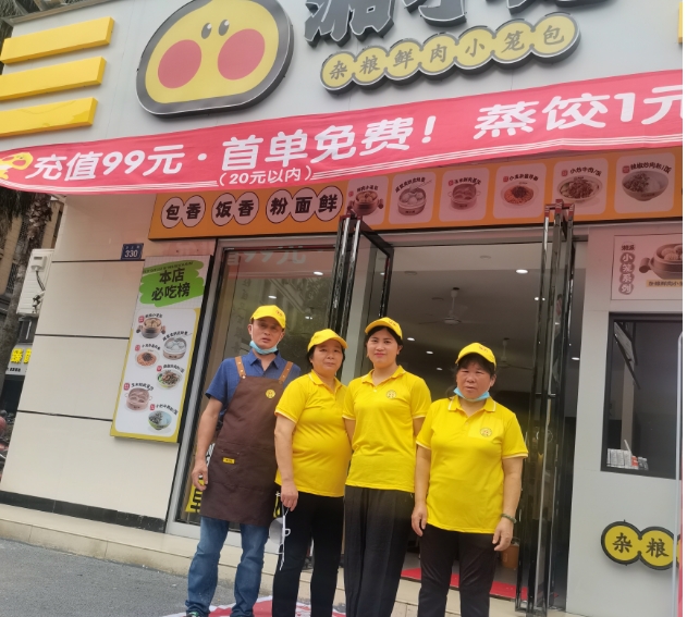 热烈庆祝湘小笼江西新余渝水区店隆重开业