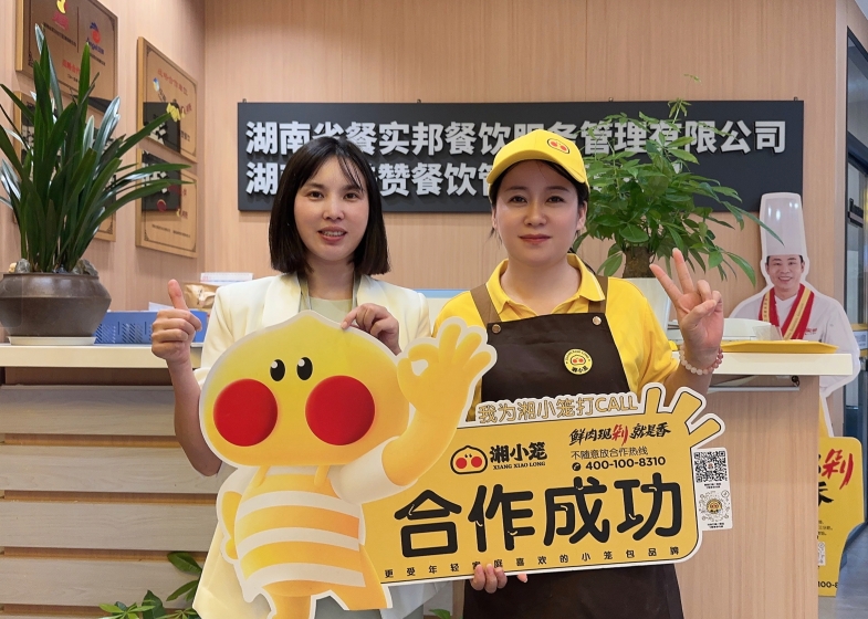 恭喜王女士成功签约湘小笼