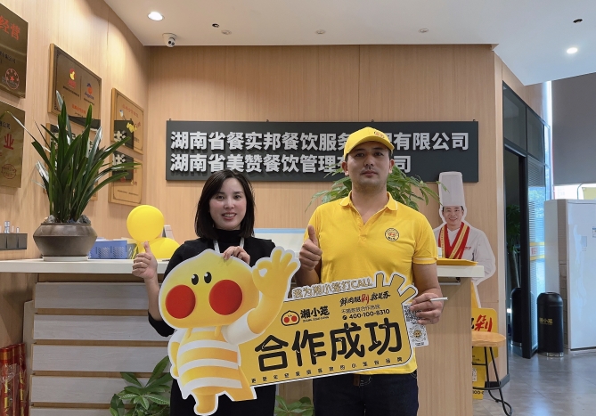 恭喜昆明苏先生成功签约湘小笼